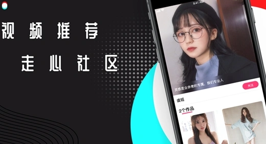 麻豆原创传媒app-麻豆原创短视频app下载 - iefans