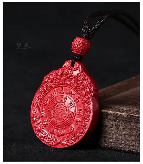 望东 藏传九宫八卦牌朱砂吊坠女礼品本命年财气平安项链男品位情侣