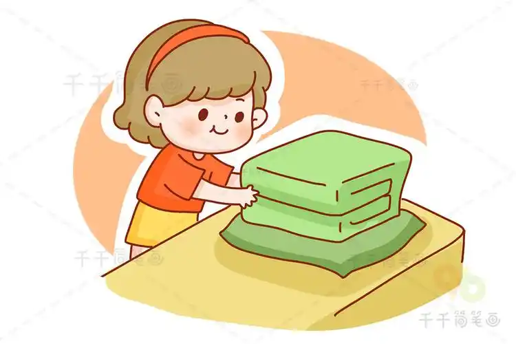 好习惯简笔画自己收拾房间