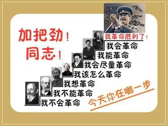 一首丑八怪送给本群所有男性表情包 - 表情图