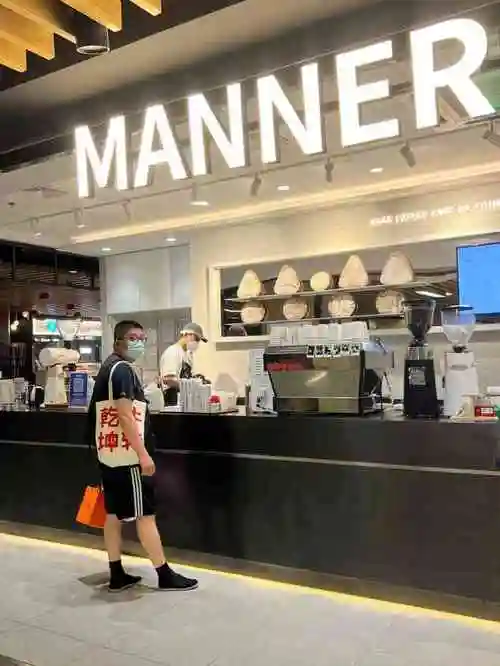 manner coffee(徐家汇地铁站店)-"这是我最喜欢的咖啡店啦,燕麦桂花