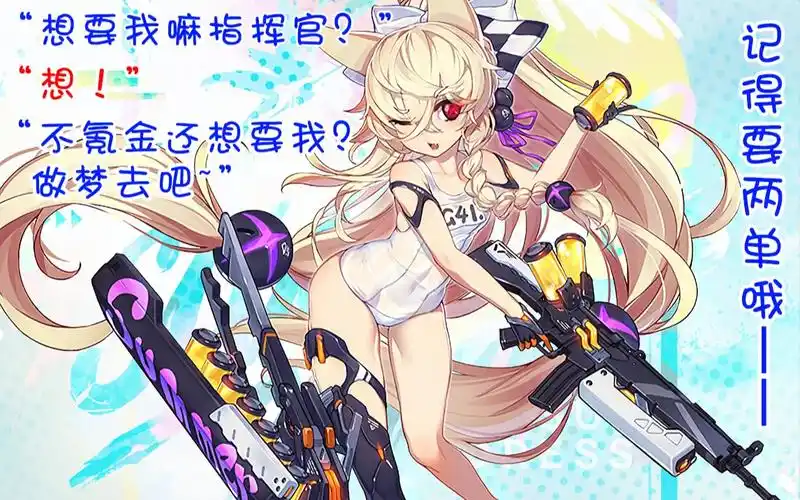 【少女前线】日服泳装池实况