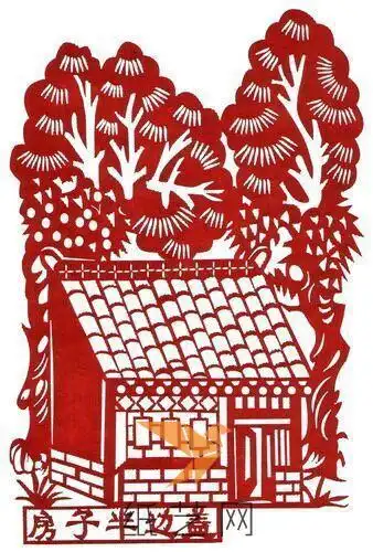 陕西十大怪房子半边盖剪纸