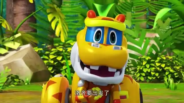 《帮帮龙出动》韦斯训练洛奇怎么样了?