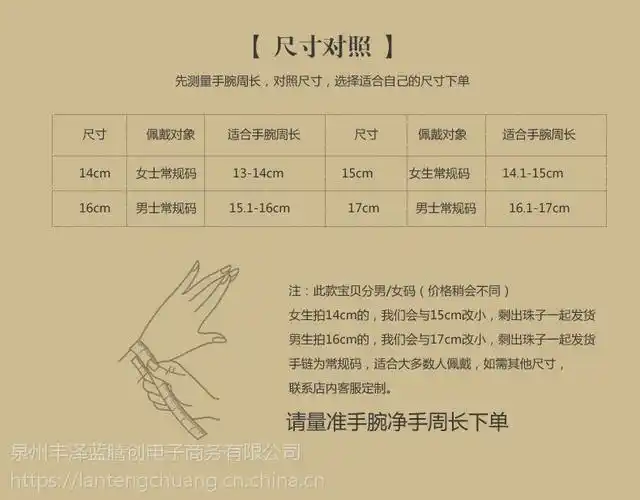 蓝腾创菩提根手链手串天然白玉菩提手串佛珠手链女两圈,民族风男女