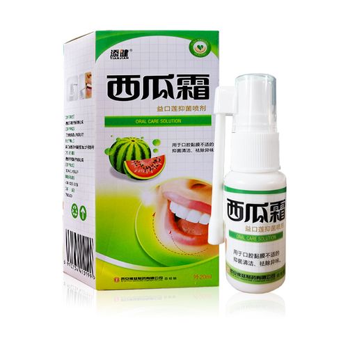 添健西瓜霜喷剂西瓜霜喷雾剂蜂胶口爽抑菌漱口水口腔溃疡包邮