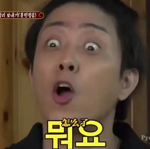 表情包 | 新西游记沙雕稀有系列2 - 知乎