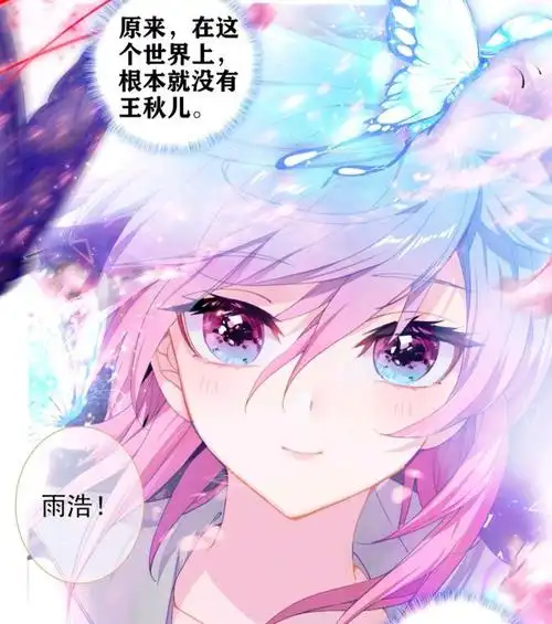 绝世唐门封面王冬儿颜值再提升成为多少宅男心中的女神