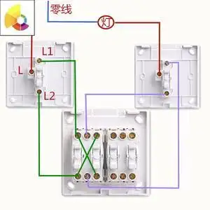 明装二开多控双开三控中继中途过桥开关双刀双掷86型面板