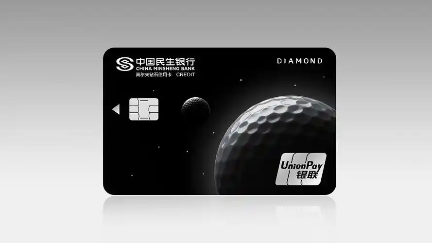 银行卡卡面设计
