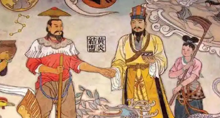 炎帝和黄帝被后人尊称为什么