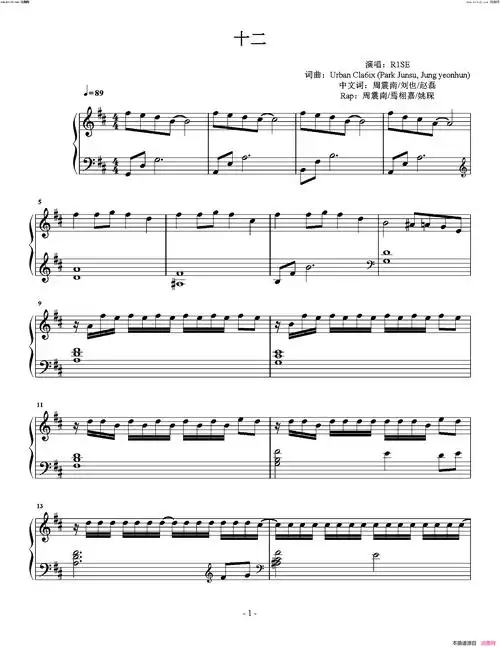 十二简谱-r1se演唱-wza67865385曲谱-钢琴谱网