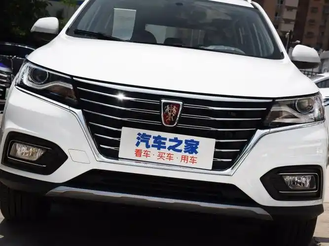 【图解图片_抚州威智荣威汽车荣威rx5图片】-汽车之家