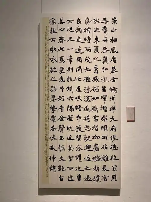 备战国展|十二届国展楷书高清作品