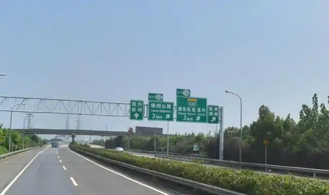 上海市绕城高速g1501正式更名为g1503:大量的路牌需要进行更换