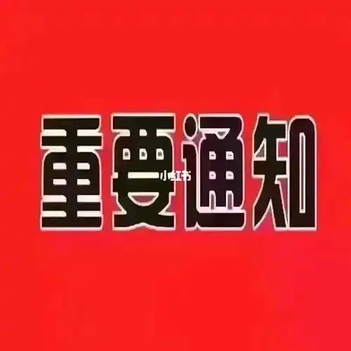 缺人缺人来就上班拎包入住