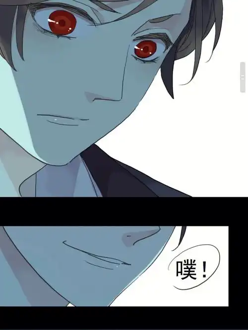 甜美的咬痕第十七集