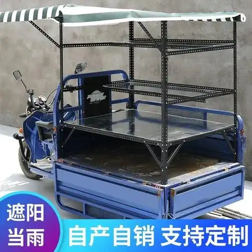 三轮车烧烤架子定做改装烤面筋炸串小吃架早点展示架卤菜炒粉摆摊