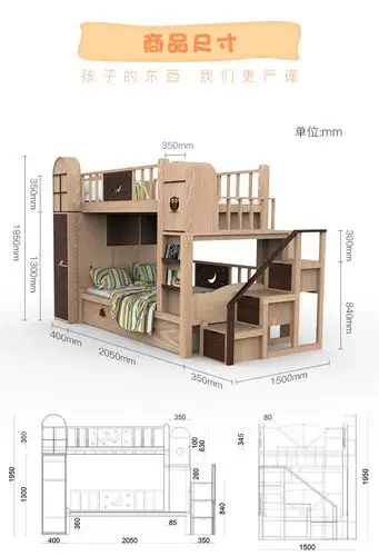 儿童床上下床高低床子母床二层床实木现代简约双层床多功能上下铺