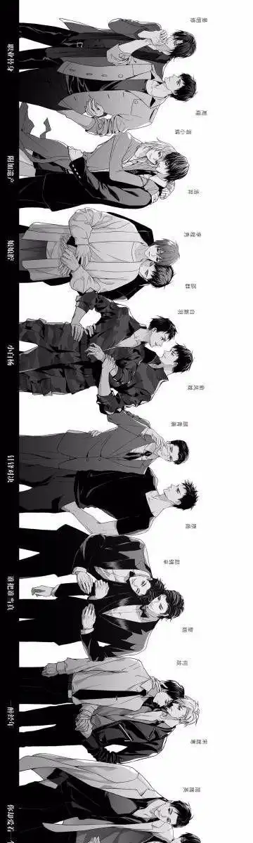 哭着也要看完的小说安利水千丞188男团谁最渣