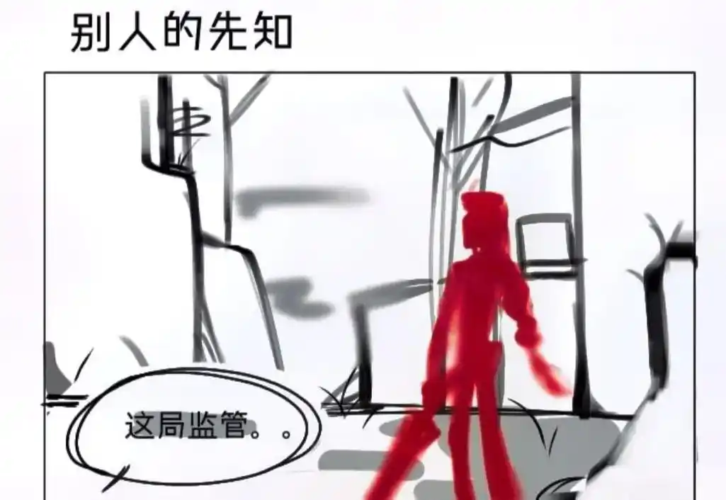 第五人格 #伊莱 #先知 #伊莱克拉克 ##第5人格  别 - 抖音