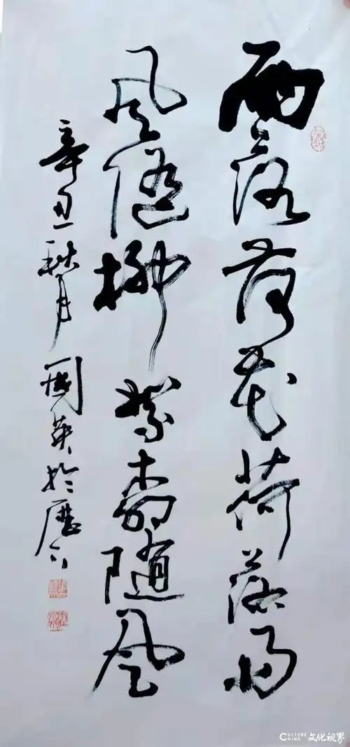 回文联《雨落荷花荷落雨 风随柳絮柳随风》 2021年8月