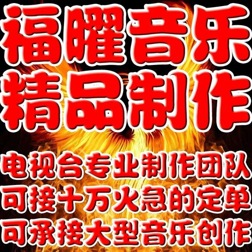 阿鲁阿卓 山风一样自由  伴奏和声伴奏yf
