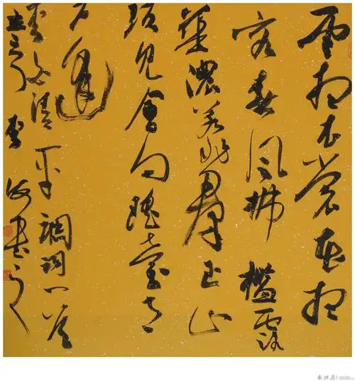 国展高手李海先生书法网络展