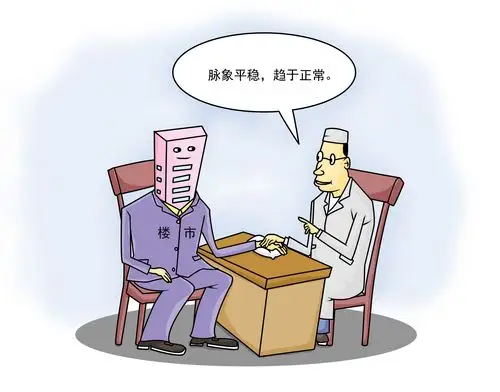 张吉亮漫画:把脉