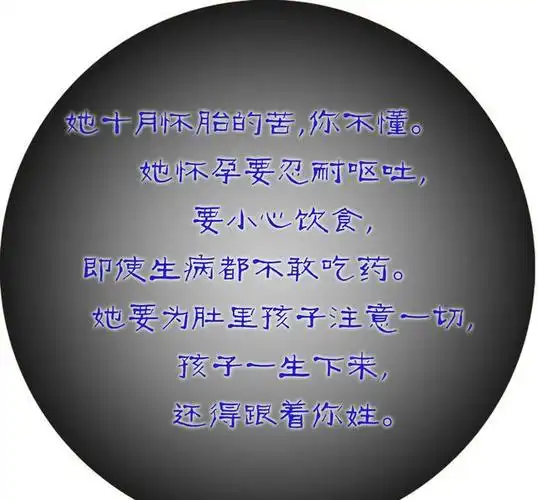 女人结婚了,在娘家是客人.