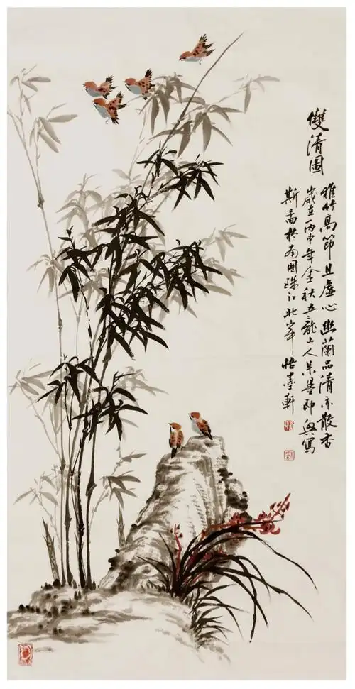 做一个真实的自己 朱墨/作