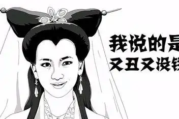 新白娘子回家过年 买票搞笑视频_百度视频搜索