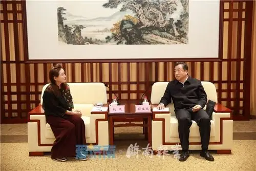 孙立成会见华熙生物董事长ceo赵燕