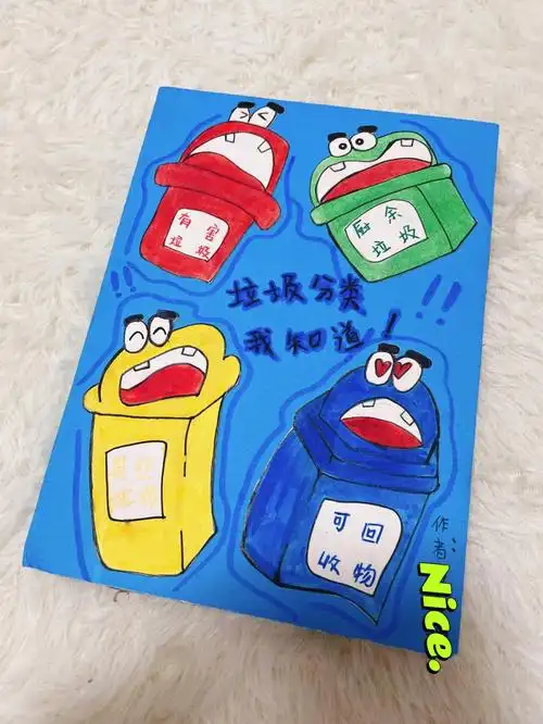 亲子手工绘本立体书内页详图来咯78