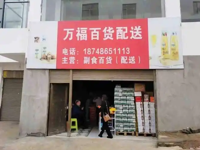 【文明盘州】注意!我市查获一批假冒"红牛"