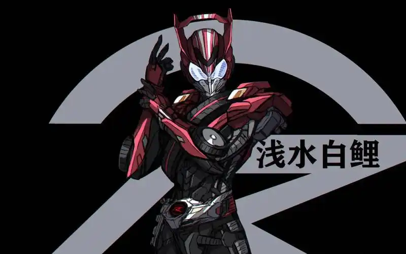 【板绘】魔改假面骑士drive_哔哩哔哩_bilibili