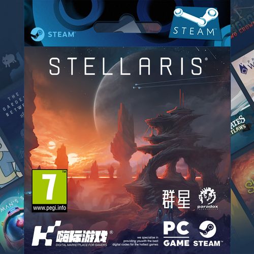 steam正版pc中文群星stellaris激活码全dlc联机游戏国区cdkey全球