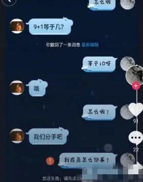 1 9 0=要嫁就嫁你66666=非常溜2333=啊哈哈哈687=了不起套路都是学的