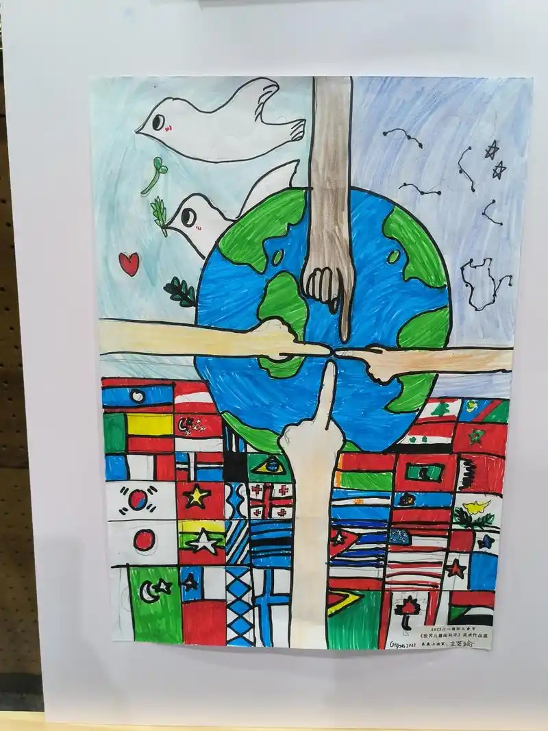 "世界儿童画和平"美术作品展在武汉开幕