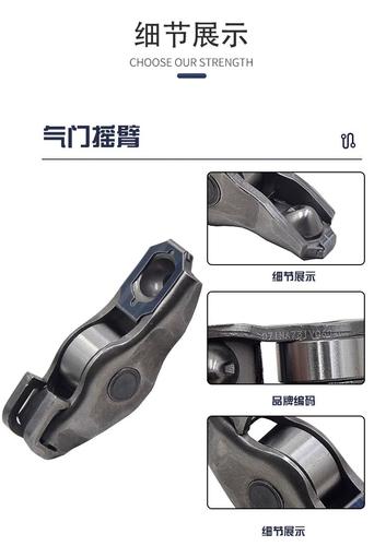 大众奥迪原装ea888发动机捷达朗逸宝来polo速腾液压气门挺杆摇臂