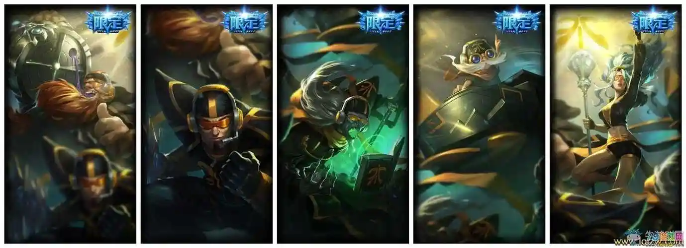 lols6skt冠军皮肤