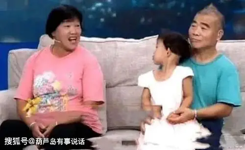 武大郎扮演者宋文华,身高不到1米4,娶了个老婆1米7_网友