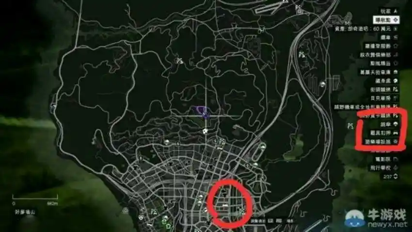 gta5线上车被扣押怎么解决