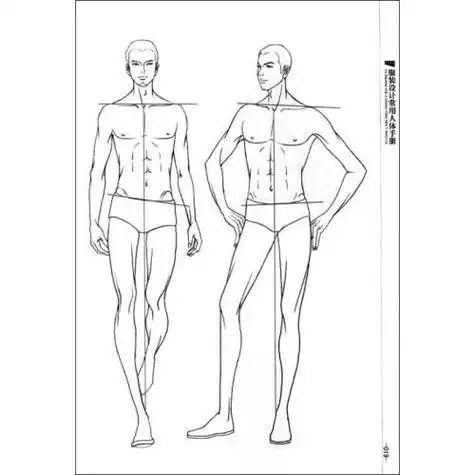 男子模特服装简笔画