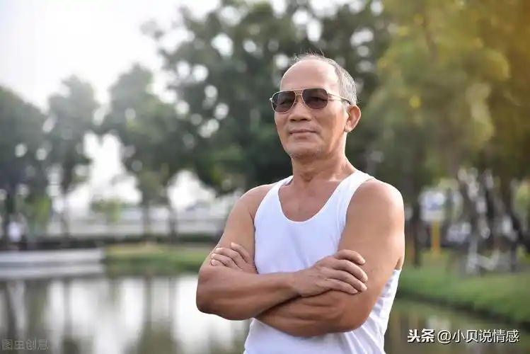 70岁男人还花心,这是为什么,3个老人说出答案