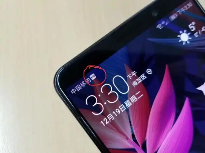 现在的智能手机,大部分都是使用4g网络,而在手机的4g信号栏