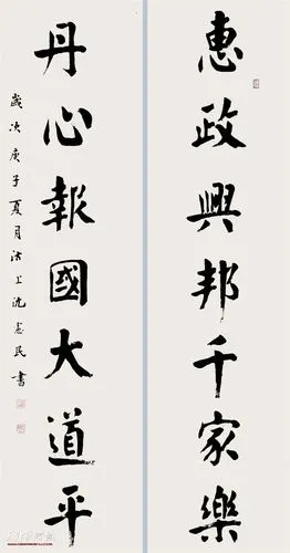 听党话,感党恩,跟党走——天津市书法网络主题作品展(一)