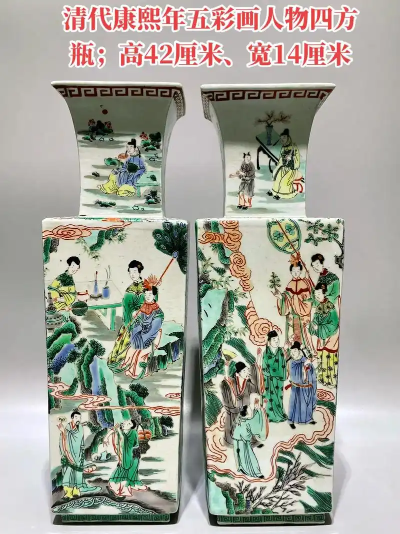 清代康熙年五彩画人物四方瓶高42厘米宽14厘米