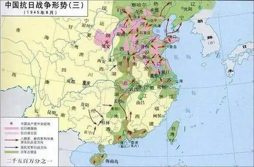 放张图吧,这是日本投降前的势力范围,大家随意感受下,可以看出来,主要