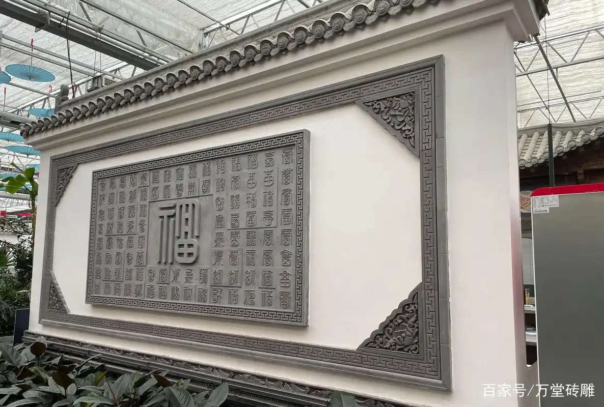 11套影壁墙实景案例,你想要的都在这里